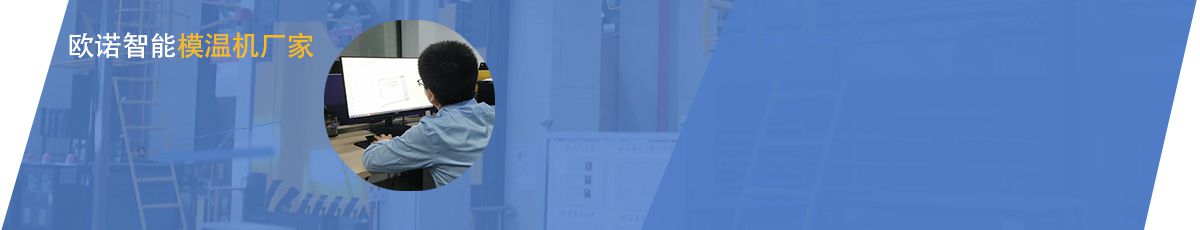 温度控制系统设计