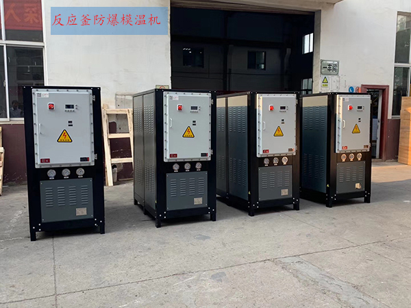 什么是防爆模温机